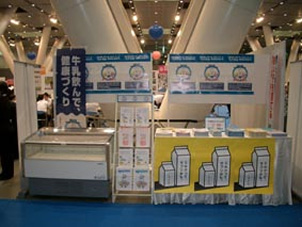 【画像】イベント施工・運営2
