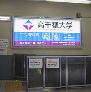 【画像】交通広告4