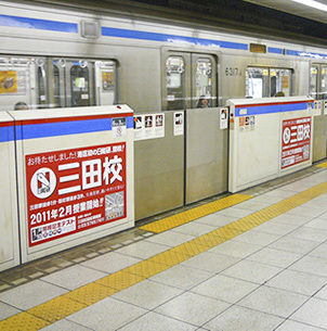 【画像】交通広告5
