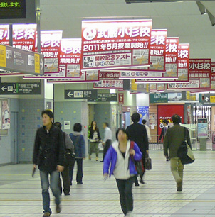 【画像】交通広告6