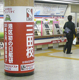 【画像】交通広告7