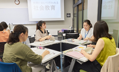 社会教育主事(任用)資格の取得を目指す